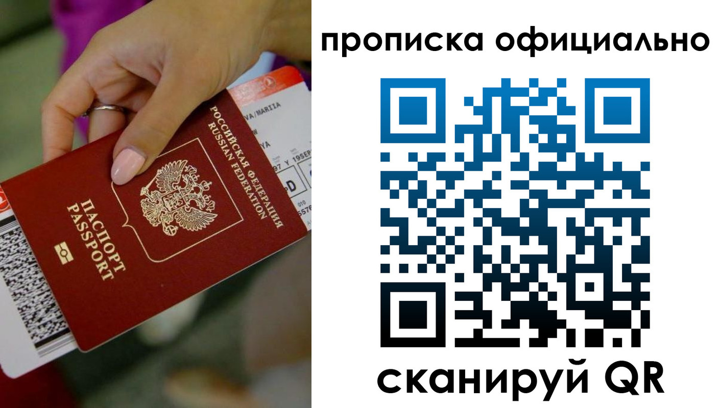 регистрация для дет. сада в Татарске
